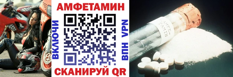 АМФЕТАМИН Premium  Отрадное 