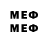 Мефедрон кристаллы MrZarg32,+Recber Rustu