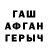 Дистиллят ТГК Wax Geeksvana