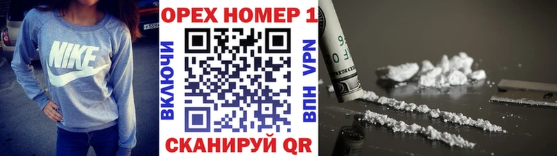 где можно купить   Отрадное  Cocaine Колумбийский 