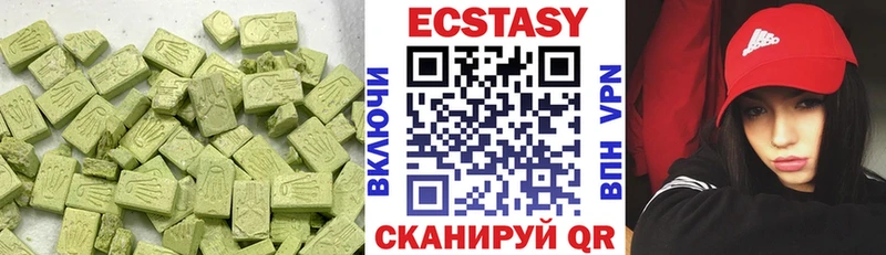 Ecstasy 280 MDMA  Отрадное 