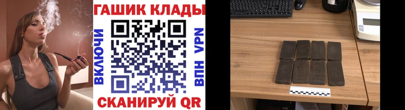 ГАШ Cannabis  Отрадное 