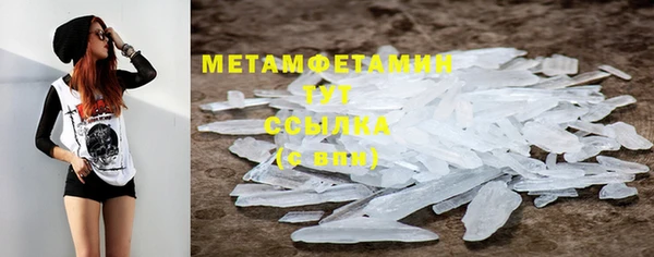 прущая мука Верхнеуральск