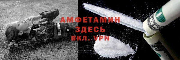 амфетамин Верея