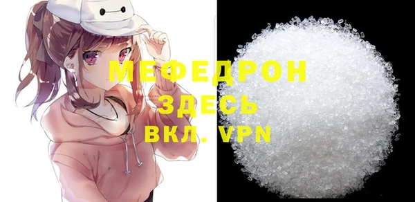 шишки Нязепетровск