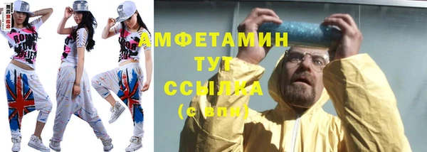 стафф Нягань