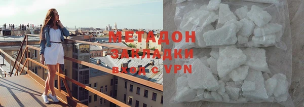 стафф Нягань