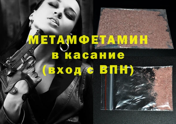 шишки Нязепетровск