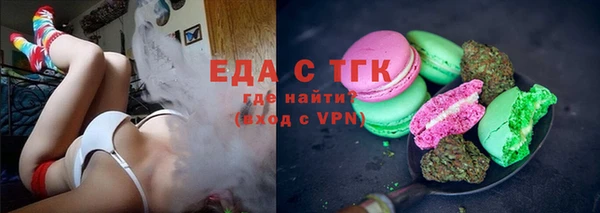 прущая мука Верхнеуральск