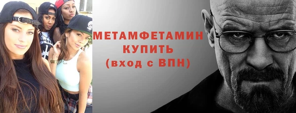 амфетамин Верея