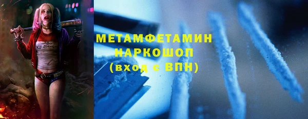 мдма Верхний Тагил