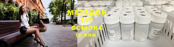 кокаин Няндома
