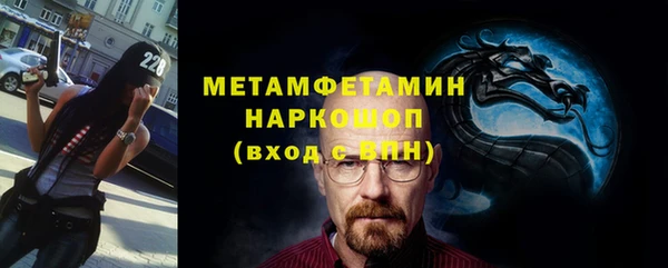 амфетамин Верея