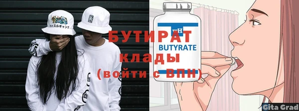 шишки Нязепетровск