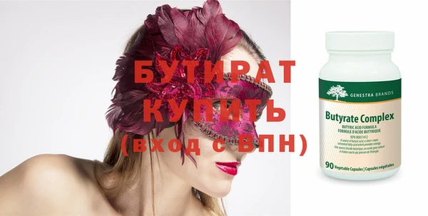 амфетамин Верея