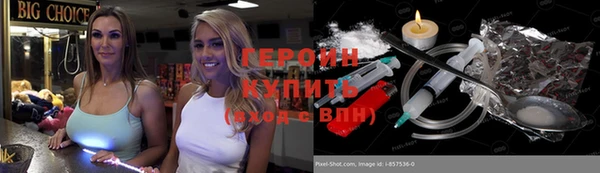 стафф Нягань