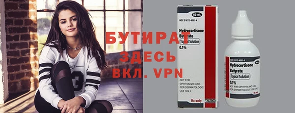 мдма Верхний Тагил