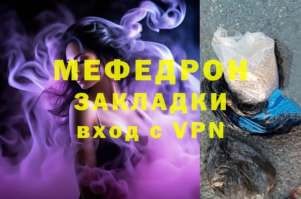 прущая мука Верхнеуральск