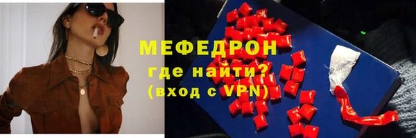 мдма Верхний Тагил
