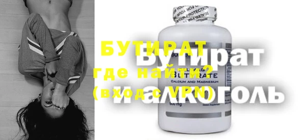 амфетамин Верея