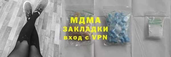 амфетамин Верея