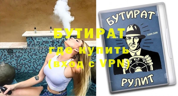амфетамин Верея