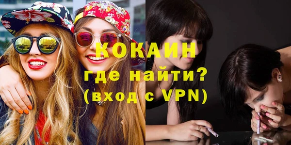 стафф Нягань