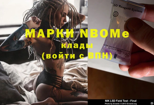 амфетамин Верея
