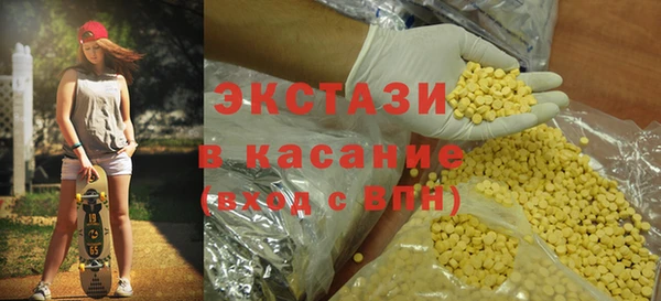 шишки Нязепетровск