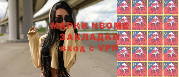 кокаин Няндома