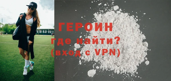 амфетамин Верея