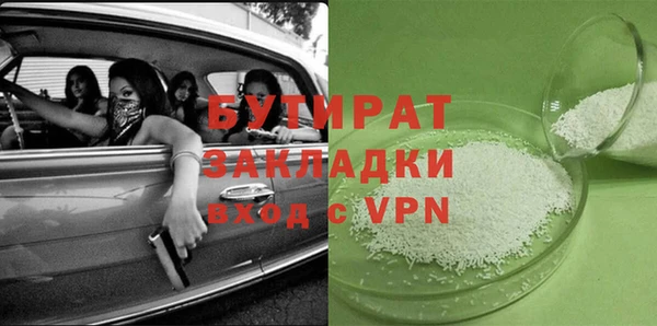 кокаин Няндома