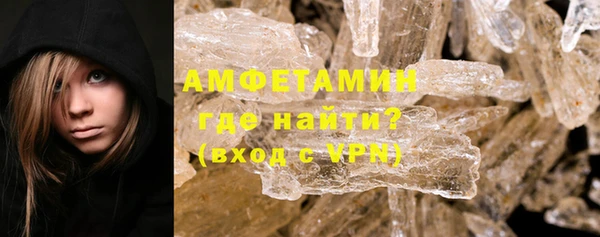 амфетамин Верея