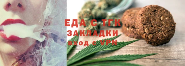 прущая мука Верхнеуральск