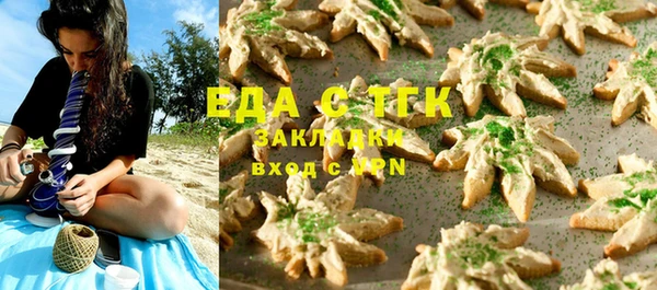 прущая мука Верхнеуральск