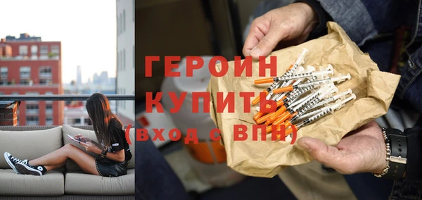 мдма Верхний Тагил