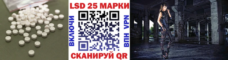 мега маркетплейс  Отрадное  Лсд 25 экстази кислота 