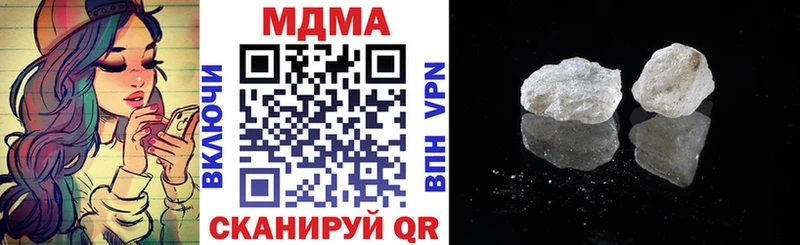 MDMA VHQ где найти наркотики Отрадное