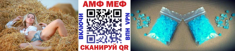 МЕТАМФЕТАМИН Декстрометамфетамин 99.9%  где купить наркоту  Отрадное 