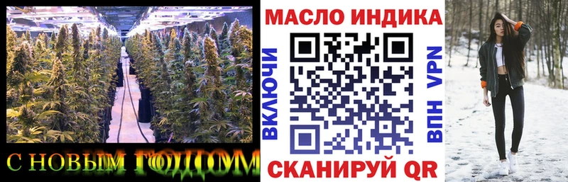 ТГК вейп  как найти закладки  Отрадное 