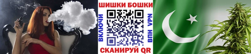 Бошки Шишки индика  omg ссылки  Отрадное 